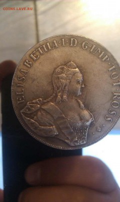 рубли 1733 и 1799 - монета № 8