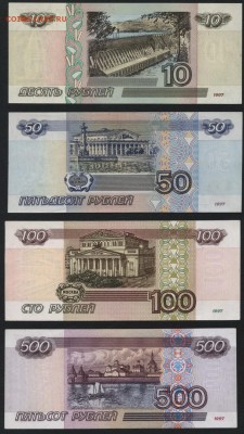 10-50-100-500 руб. 2001 года . до 22-00 мск 28.05.15г. - 10-50-100-500р 2001 реверс