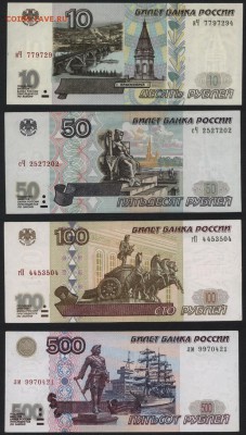 10-50-100-500 руб. 2001 года . до 22-00 мск 28.05.15г. - 10-50-100-500р 2001 аверс