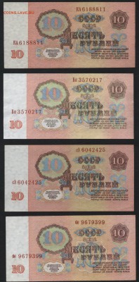 10 рублей 1961г. все 4 вида литеров. до 22-00 мск 28.05.15г. - 10р 1961 все 4 вида аверс
