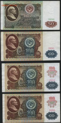Полный комплект банкнот 1991 года . до 22-00 мск 28.05.15г. - 1991 полный реверс2