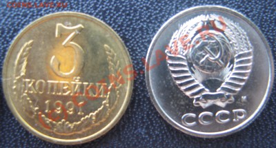 3 коп.1991м в металле 20коп. оцените - новые 002