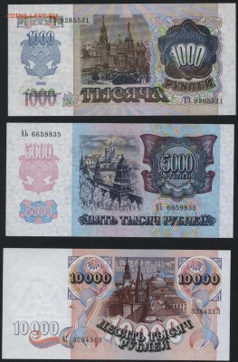 ПРЕСС. до 22-00 мск 28.05.15г. - 1992 полный аверс2