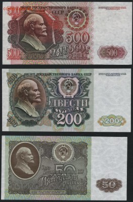 ПРЕСС. до 22-00 мск 28.05.15г. - 1992 полный реверс1