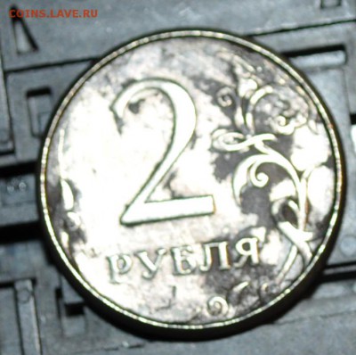 2 рубля 2007  круглый гурт - DSC_0118.JPG