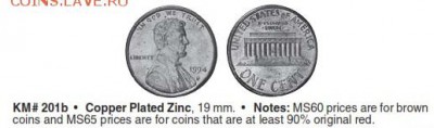 one cent  1993год - 1 цент 1993 цинк с медным покрытием