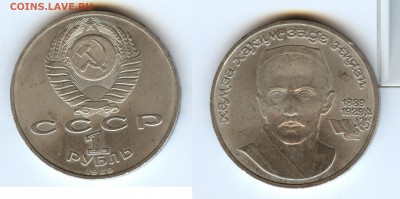 1 рубль 1989 Ниязи - 1-rub-1989