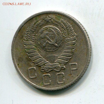 10 коп 1956 с гербом 1957 - img100