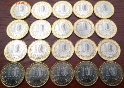 20 монет Саратовская обл. БИМ (мешковые) - 20шт 10руб Саратов.обл аверс