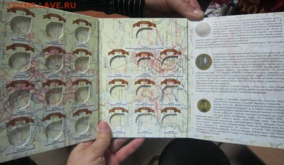 5-ки + 10-ки + Сталинград - IMG_7602