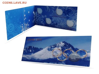 Юбилейка РФ, СССР (+годовики), Казахстан + альбомы - сочи