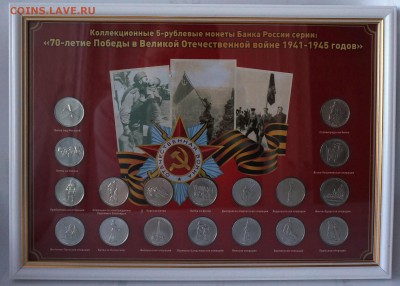 АВТОРСКИЕ ПЛАНШЕТЫ 70 ЛЕТ ПОБЕДЫ, СОЧИ, МАГНИТЫ, БРЕЛКИ - Рамка формат А4