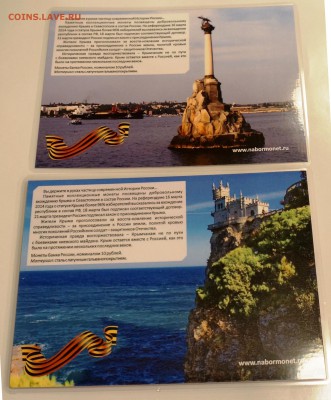 АВТОРСКИЕ ПЛАНШЕТЫ 70 ЛЕТ ПОБЕДЫ, СОЧИ, МАГНИТЫ, БРЕЛКИ - Картон реверс