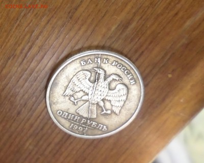 1 Рубль 1997 СП с полным расколом - SAM_6120.JPG