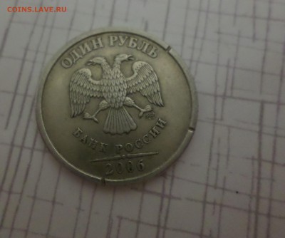 1 Рубль 1997 СП с полным расколом - SAM_6116.JPG