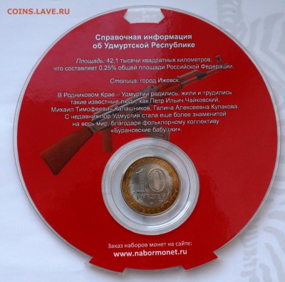 АВТОРСКИЕ ПЛАНШЕТЫ 70 ЛЕТ ПОБЕДЫ, СОЧИ, МАГНИТЫ, БРЕЛКИ - Буклет УР пластик_обр