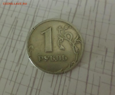 1 Рубль 1997 СП с полным расколом - SAM_6117.JPG