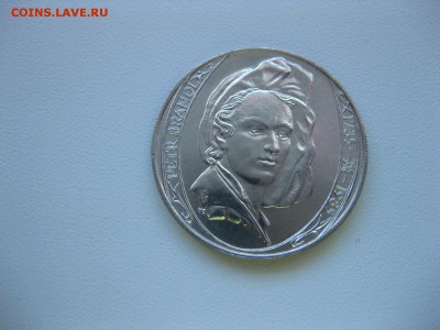 ЧЕХОСЛОВАКИЯ,100 крон 1985г(Petr Brendl)!до 26.05.2015 - IMG_4854.JPG