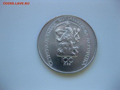 ЧЕХОСЛОВАКИЯ,100 крон 1985г(Petr Brendl)!до 26.05.2015 - IMG_4855.JPG