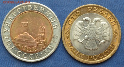 50руб1992ММД (5 шт)до 26.05 + СУПЕР БОНУС до 26.05 - бонусА