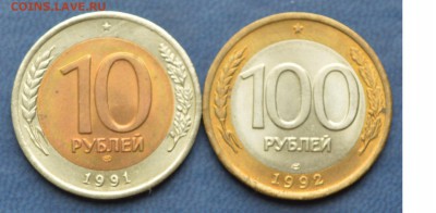 50руб1992ММД (5 шт)до 26.05 + СУПЕР БОНУС до 26.05 - бонусР