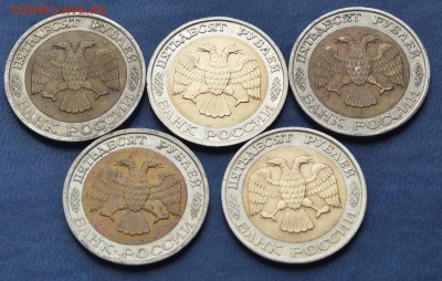 50руб1992ММД (5 шт)до 26.05 + СУПЕР БОНУС до 26.05 - 5штА