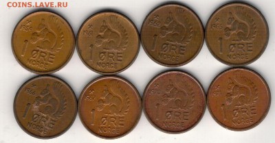 НОРВЕГИЯ ЭРЕ 1959-71 (8ШТ) БЕЛКА ДО 28.05 В 22.00МСК (Б188) - 4-н1э1