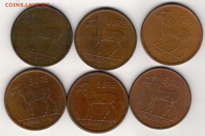 НОРВЕГИЯ 5 ЭРЕ 1959-73 (6ШТ) ЛОСЬ ДО 28.05 В 22.00МСК (Б188) - 4-н5э1