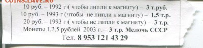 делает - прямо сейчас !!! - img387