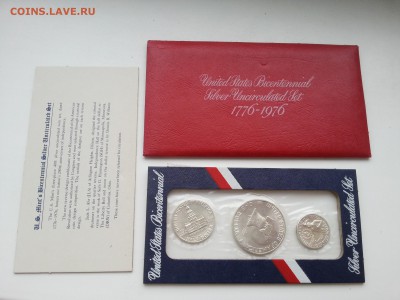 1976 Серебряный сет США (200 лет независимости) до 26.05 - 6