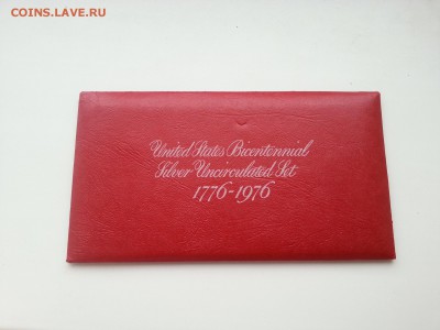 1976 Серебряный сет США (200 лет независимости) до 26.05 - 5