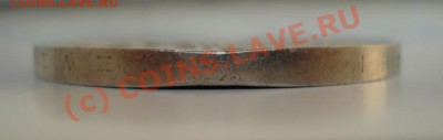 5 рублей 1987 г брак гуртовой надписи. - DSC03990.JPG