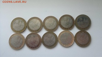 ДГР Галич ММД 10 монет! До 27.05 22-00 МСК - 2015-05-24-2049