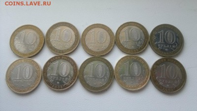 ДГР Галич ММД 10 монет! До 27.05 22-00 МСК - 2015-05-24-2055