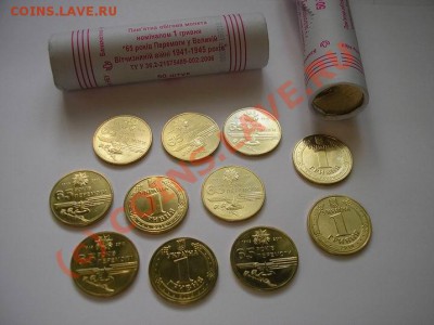 Продам украинские юбилейные монеты в банковских капсулах. - hr65p