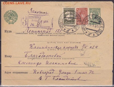 Гватемала 2 сентаво 1932 - редкость или нет? - !000монетка 000.1 ааа. 0 м3б