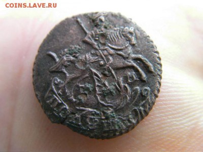 полушка 1772 ем до 26.05.15 22.00 по мск - SANY0230.JPG