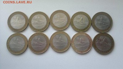 ДГР Выборг СПМД 10 монет! до 27.05 до 22-00 МСК - 2015-05-24-2059