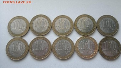 ДГР Выборг СПМД 10 монет! до 27.05 до 22-00 МСК - 2015-05-24-2064