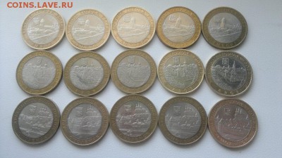 ДГР 15 монет ! азов выборг смоленск до 27.05 до 22-00 МСК - 2015-05-24-2071