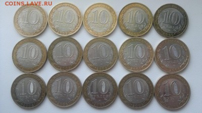 ДГР 15 монет ! азов выборг смоленск до 27.05 до 22-00 МСК - 2015-05-24-2074