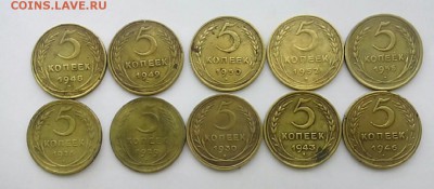 10 монет 5 коп с 1926 года по 1955 до 27.05.2015 в 22:00 по - 2015-05-24 11.53.54
