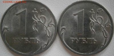 Вопросы по рублевым штемпелям (одна тема по всем рублям) - P5240024 (2).JPG