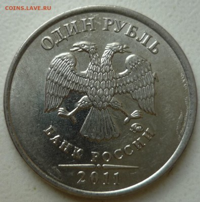 1 рубль 2014 полный раскол + бонус. до 27.05.2015 22:00 - P1020230.JPG