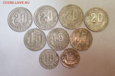 10коп 15коп 20коп 9 штук до 61г до 2505.2015г в 22 00 Мск - P1120416.JPG