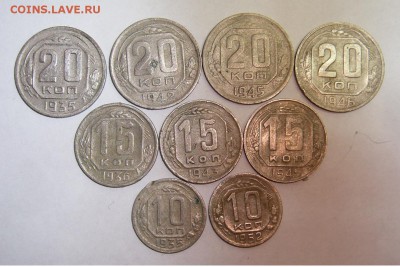 10коп 15коп 20коп 9 штук до 61г до 2505.2015г в 22 00 Мск - P1120415.JPG