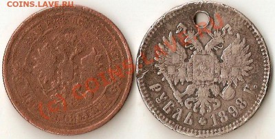 1р 1898г труп и 5 копеек 1878 Оцените - ScannedImage-45