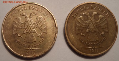 10 руб.2012 раскол и 10 руб.2011 выкрошка - SAM_2697.JPG