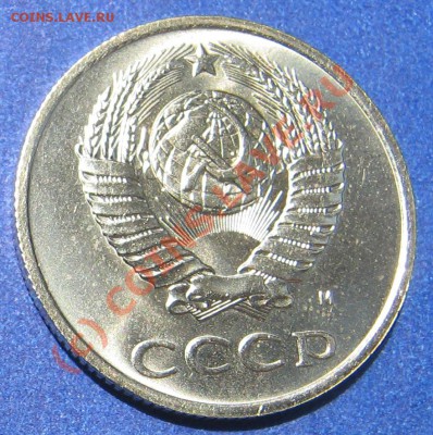 3 коп.1991м в металле 20коп. оцените - новые 006
