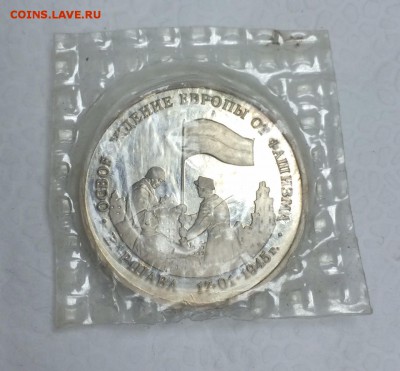 3 рубля 1995г. ВАРШАВА в банковской запайке. До 26 мая в 22ч - 1